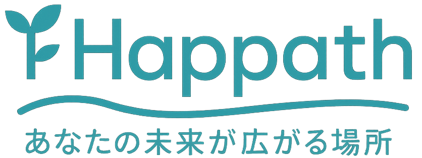 Happath ー あなたの未来が広がる場所 ー
